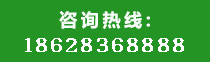 联系电话